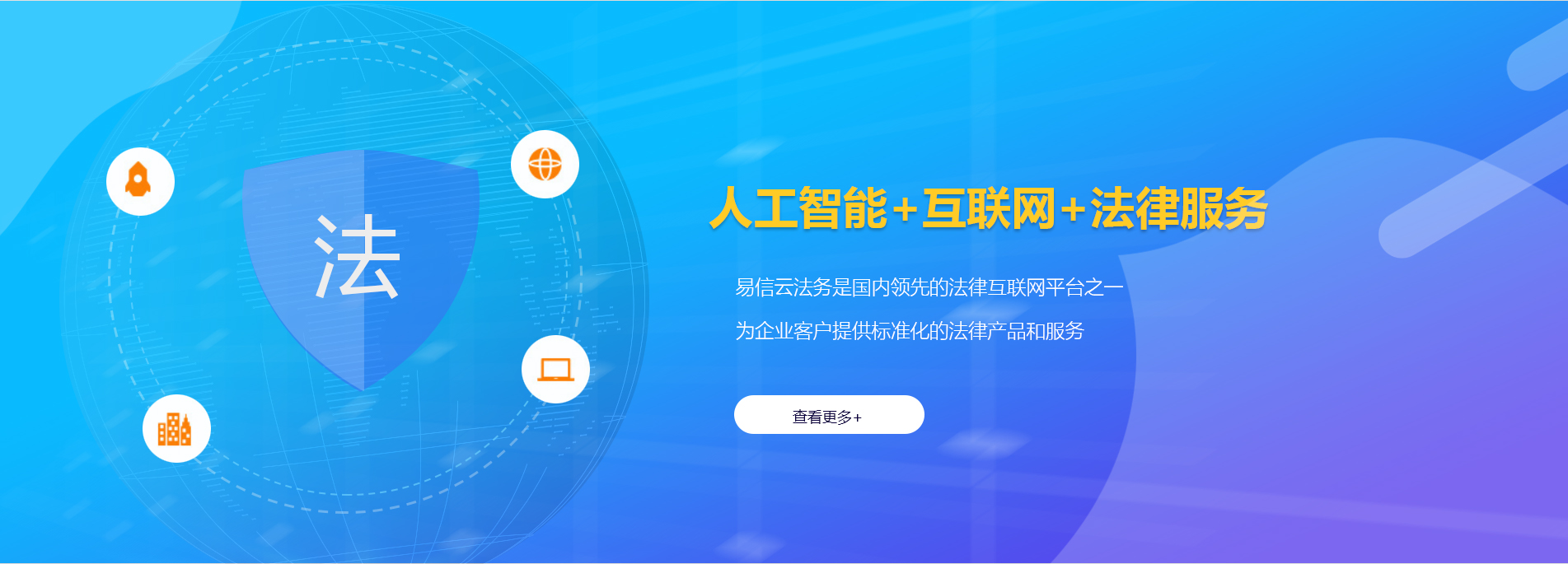 马关律师在线咨询