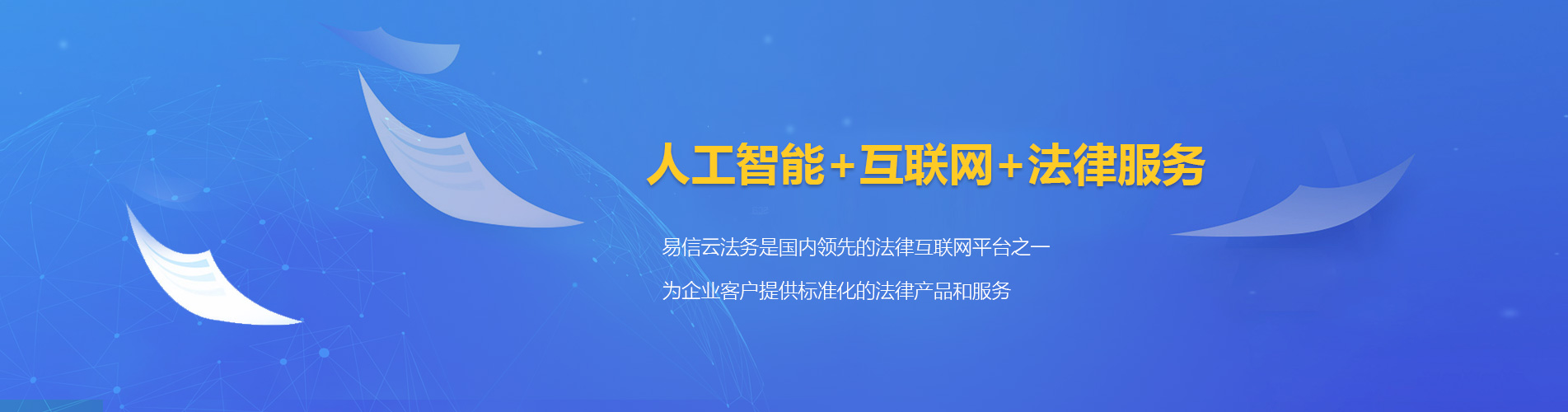 马关律师在线咨询